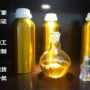 原料化妆品精油