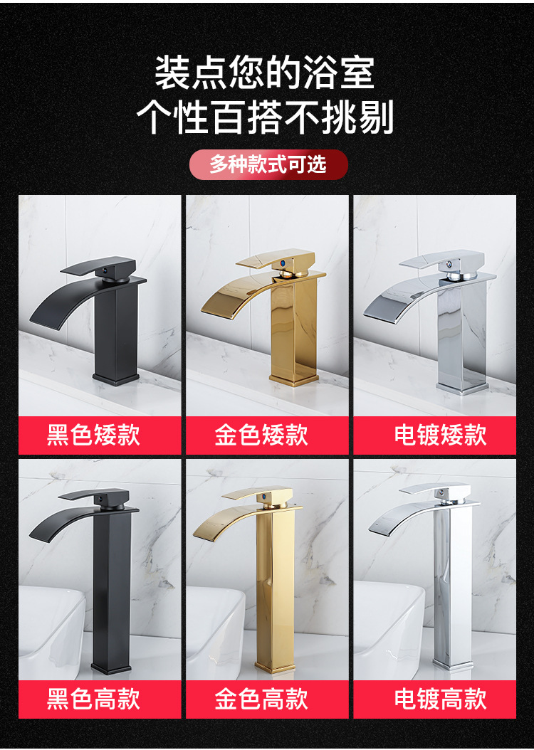 Nordic black lacquered waterfall faucet, hot and cold countertop basin, washbasin, bathroom cabinet, single-hole faucet undefined