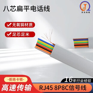 �S�ҬF؛���ĺڻ��pɫ�x��RJ45��ƽ�Ԓ��8P8C7*0.1mm���~300�׾�