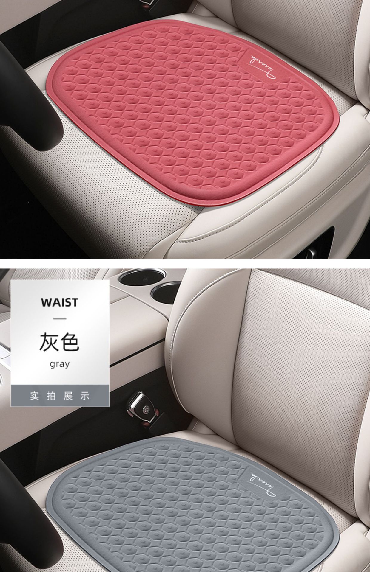 Car Seat Cushion, Cool in Summer, Ventilated and Breathable, Universal for All Seasons, Cool Feeling, Ice-Cool Gel Seat Cushion