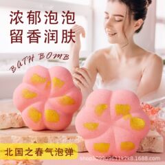 国境を越えた北の風気泡弾薔薇浴塩球105g愛アロマエッセンシャルオイル花びら泡浴球アマゾン
