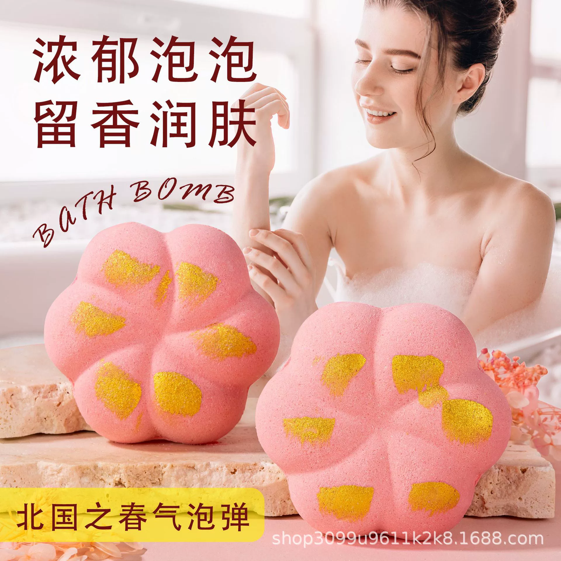 Cross-border Northern Country Bubble Bomb Rose Bath Salt Ball 105g Love Fragrance Эфирное масло Лепесток Bath Ball Amazon