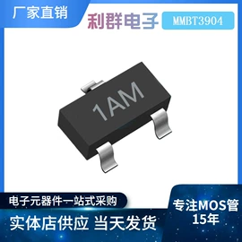 晶体振荡器;谐振器;压电晶体