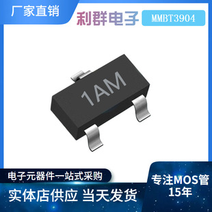 MMBT3904 �zӡ1AM SOT-23 NPN�NƬ��̖���w��2N3904 �F؛����