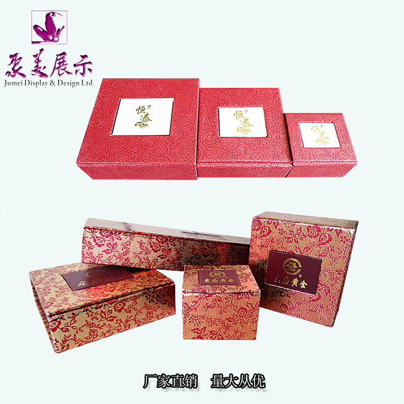包装首饰盒子 珠宝饰品包装盒戒指盒吊坠首饰盒源头厂家供应纸盒