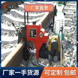 NGZ-31型内燃钢轨钻孔机厂家直营便携式轨道内燃钢轨打孔机