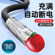 ����120W������䔵����Typec�m���O��vivoppoС���A�鰲׿��늾�