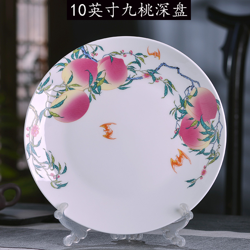 나인 피치 딥 플레이트