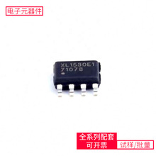 DC-DC 开关稳压器XL1530E1 SOP-8电源芯片半导体