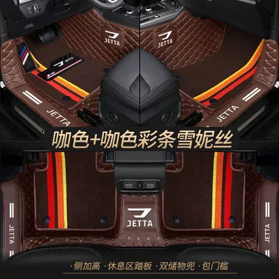 Universal Foot Pad VS7 foot pad Jetta VA3 foot - double-layer-coffee-color-coffee-color-shredded-silk-best-selling-model-other-models