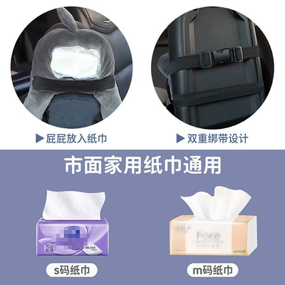 Car tissue box/set armrest tissue box