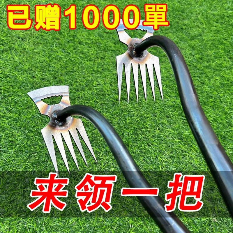 Пропалка артефакт Сельскохозяйственные грабли из марганцевой стали