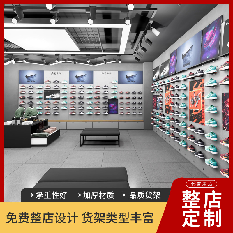 Estante de exhibición de marca deportiva transfronteriza tienda de ropa personalizada tienda de ropa de hombre marco de hierro estante de piso de pared grueso