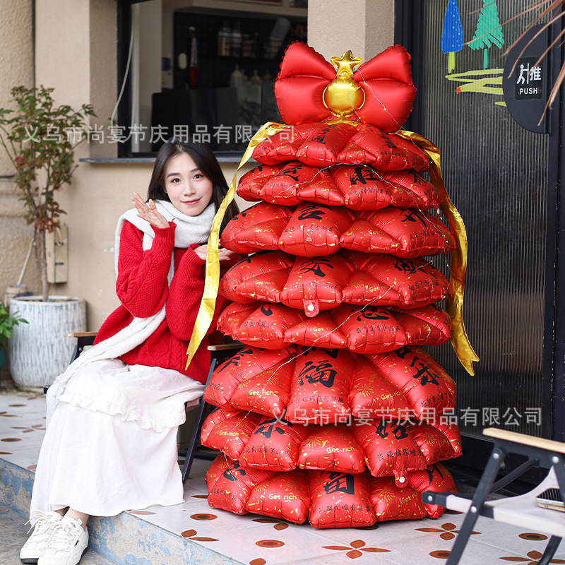 New Year's Fortune Wishing Christmas Tree Balloon Material Pack Shopping Mall Hotel Festive Atmosphere Decorative Balloon Party Wholesale