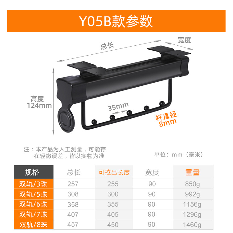 Y05B750.jpg