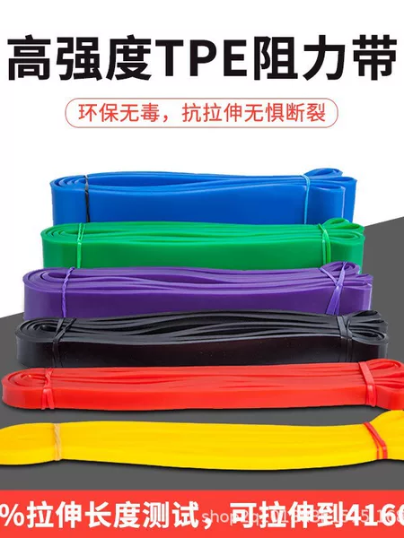 Resistance Bands, Elastic Bands, Yoga Rings, Fitness Equipment for Men and Women, Training Resistance Bands, Resistance Ropes, Fitness Elastic Bands