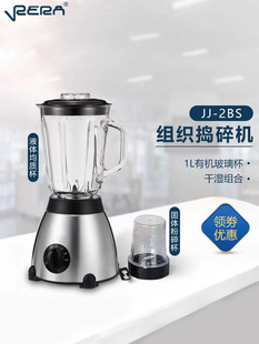Tissue Mashing Homogenizer Jj-2 Fk-A Type Fsh-2A Homogenizer Laboratory High Speed Dispersing Machine