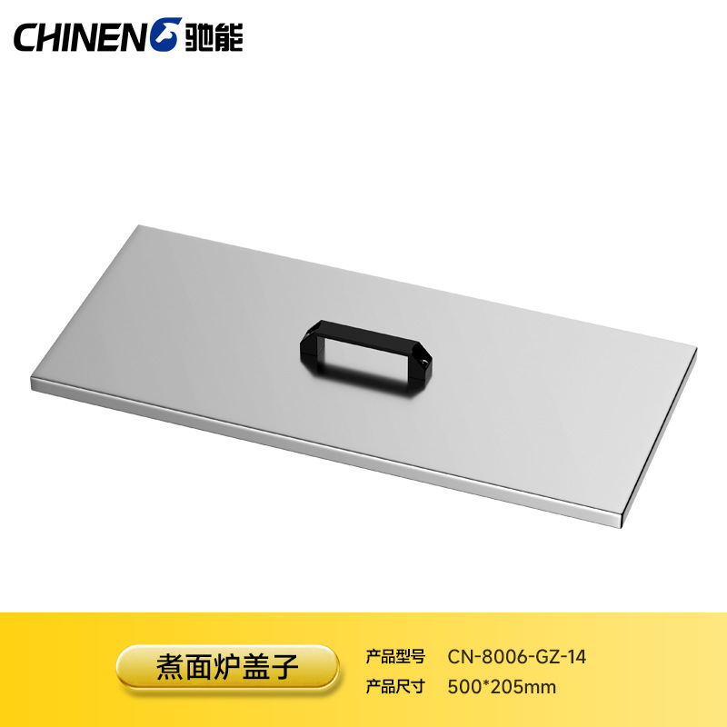 Chieneng cocina de fideos comercial elevación automática tiempo temperatura constante cocina caliente picante dumpling sopa en polvo máquina calefacción eléctrica gas