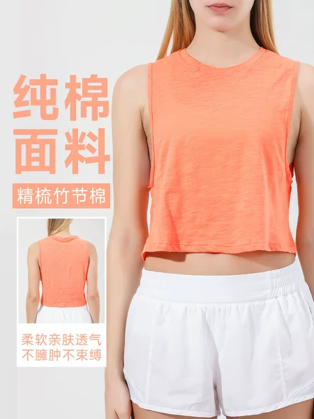 Pure Cotton Spring and Summer New Round Neck Sports Sleeveless Women's Vest, Breathable and Versatile, Yoga Quick-Dry