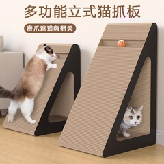 猫抓板耐磨掉屑猫玩具自嗨解闷立式三角形猫爪板猫窝防猫抓沙发