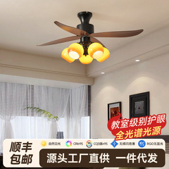 吸顶风扇灯复古风房间吊扇灯餐厅灯简约卧室中古风一体静音吊扇灯
