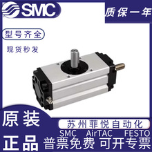 SMC[̨DCDRQ2BS10-CDRQ2BS30 /15/20/40-90/180-90C