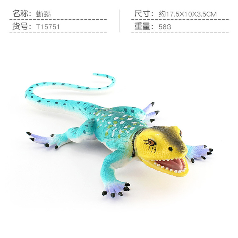 T15751 Lizard 58g