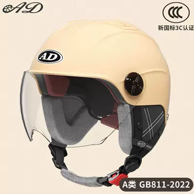 Protection for Riding – Motosiklet kaskı (dəbilqə) - detachable-ear-protection-mocha-apricot-hd-short-mirror