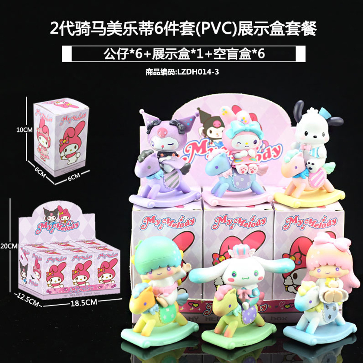 Sanliogou caja ciega Kulomi adivinación Meile Tipacha dibujos animados lindos modelos adornos de moda juegan lotes