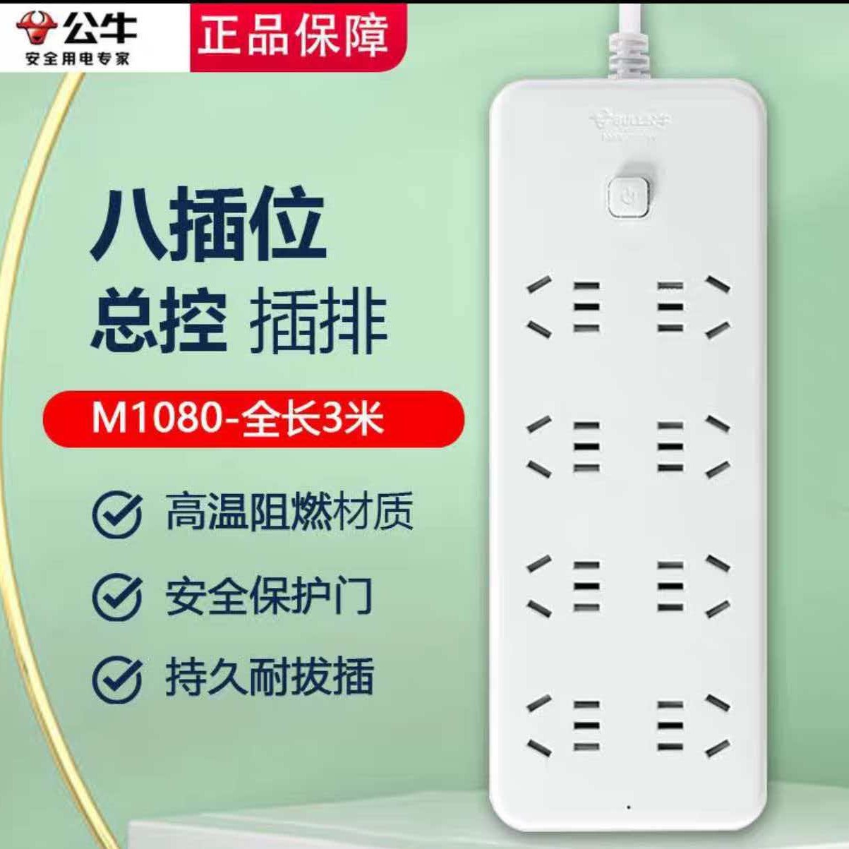 闪力达专供产品