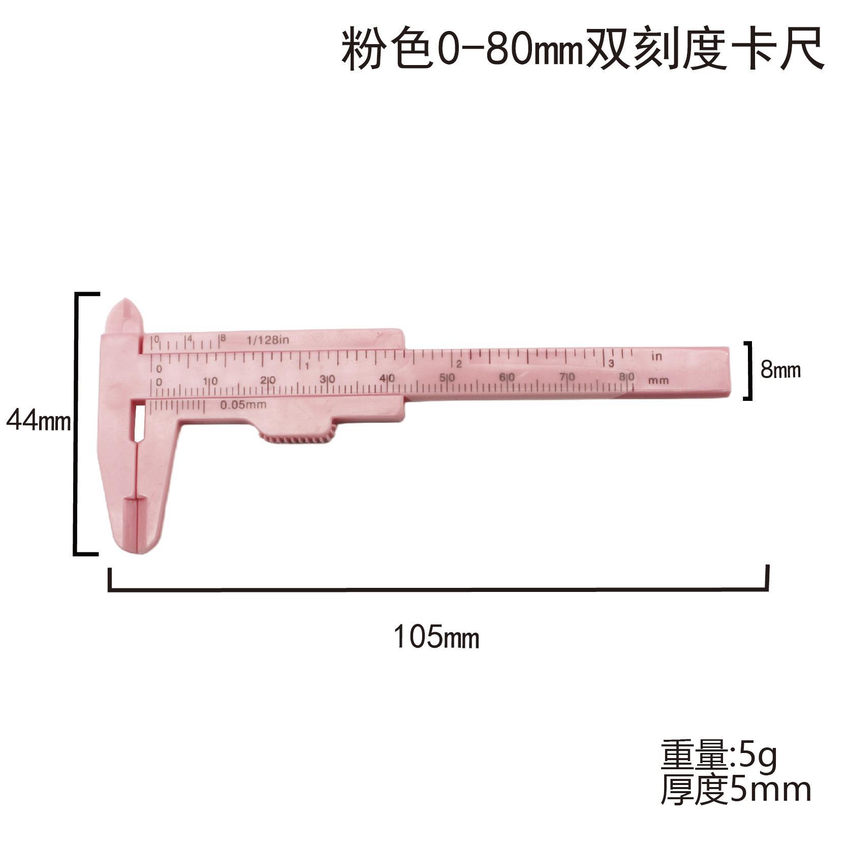 0-80 pink double scale