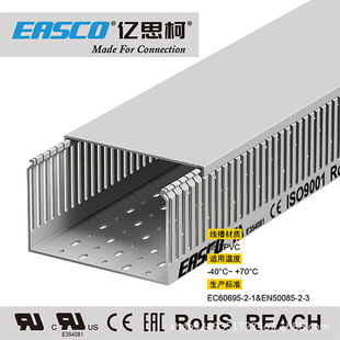 Easco Trunking Insulated Industrial Pvc Medium Tooth Square Opening Environmental Protection Line Trunking 160mm Wide * 100mm High