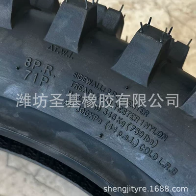 Yolsuzluq şinləri Tire Outer Tire Mountain Tread