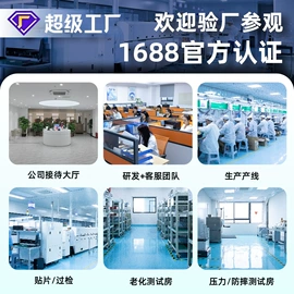 平板电脑;电子玩具;智能家教机