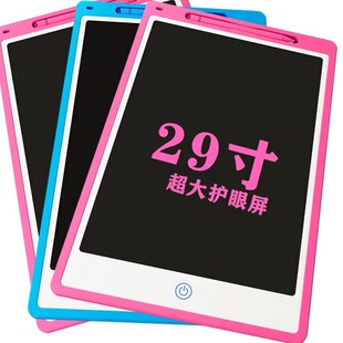 Drawing Board Children's Writing Board Lcd Handwriting Board Drawing Board Erasable Small Blackboard Wall Home Graffiti Board School Supplies