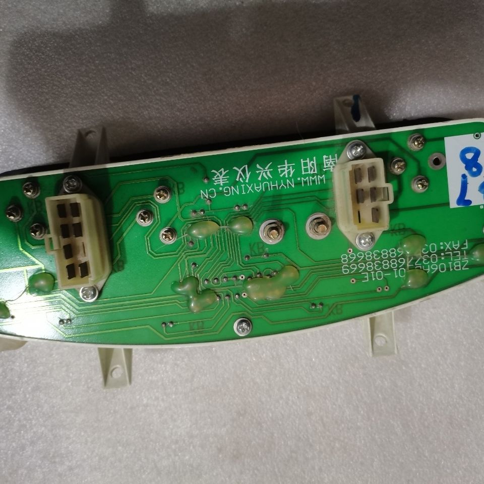 ZB106A/东方红拖拉机仪