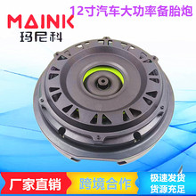 �S�����a��܇���12����ʂ�̥��