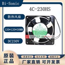 全新百瑞Bi-sonic 4C-230HB/HS 12038 230V 19/22W UPS散热风扇