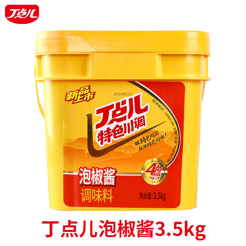딩디아피클고추소스 3.5kg