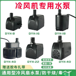 ���L�Cˮ��dyh-16��ˮ��ͨ���Ϳ��{�����L��ˮ��40�߉�����