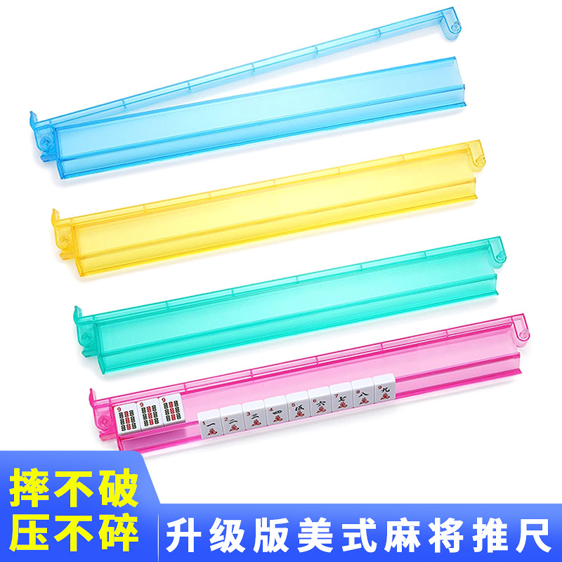 Cross-Border Anti-Slip Hot-Selling High-Quality Multi-Purpose Multifunctional Anti-Slip Ruler Set for Chess and Mahjong Wholesale