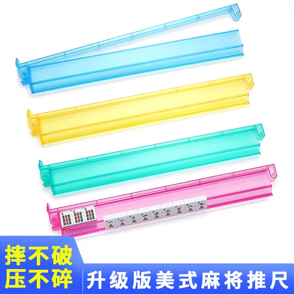 Cross-Border Anti-Slip Hot-Selling High-Quality Multi-Purpose Multifunctional Anti-Slip Ruler Set for Chess and Mahjong Wholesale