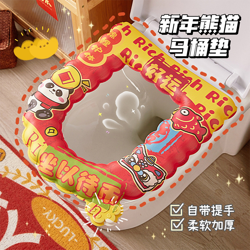 Cojín de inodoro de Año Nuevo adorable panda cuatro estaciones cojín de inodoro impermeable universal ondulado hogar grueso pegatinas de inodoro sin lavado