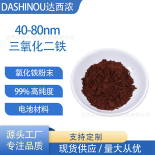 40-80nm�{�����������F��ĩ �����F�t �մɒ��������ĥ���Բ���