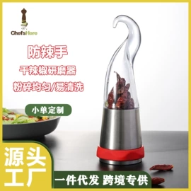 食物研磨器;手摇咖啡机;油壶