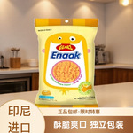 Gemez Enaak�ɴ�������ӡ�����С����4��װ�����漴ʳ������ʳ