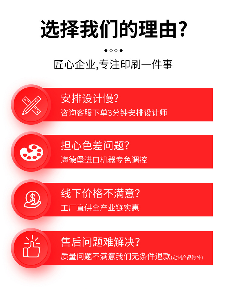 2025年对联详情页-拷贝_04