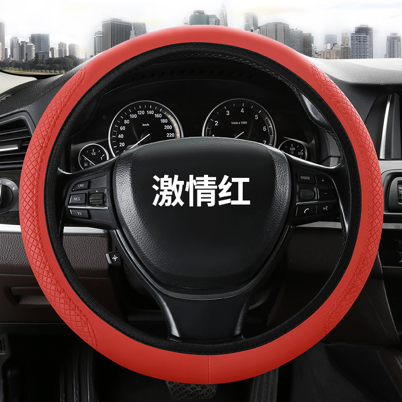 Cubierta del volante del coche sin anillo interior Cubierta de la manija de cuero de la cubierta de la manija universal banda elástica cubierta de la manija elástica