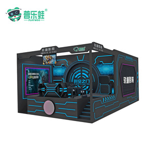 普乐蛙裸眼5d球幕沉浸式影院裸眼3d轨道影院元宇宙裸眼7d环幕影院-阿里巴巴