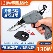 ���¿�130W�ԄӺ��a������F���a��ӏS�S�޺��ӹ��߱�yʽ���F